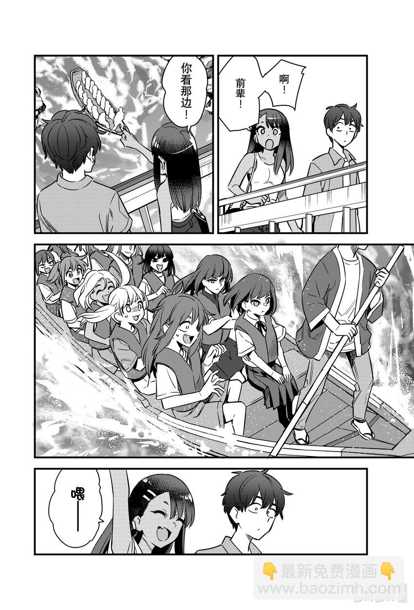 127 前辈……今天……就破例一次哦。7