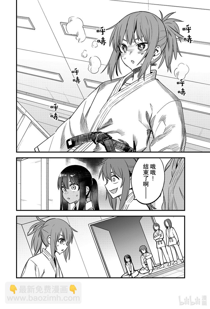 129 况且前辈也在努力啊3