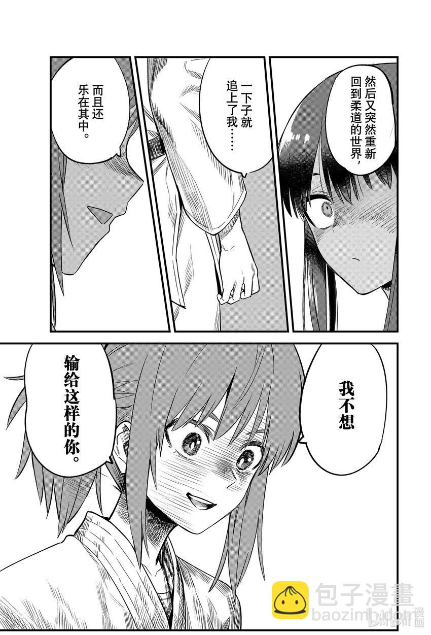 129 况且前辈也在努力啊6