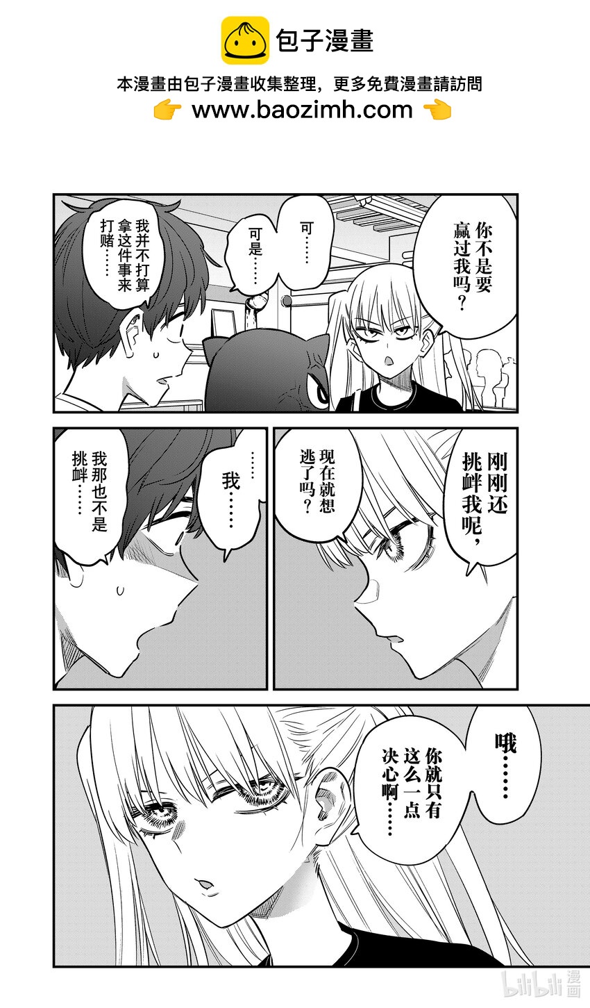 131 前辈你别跑——！！1
