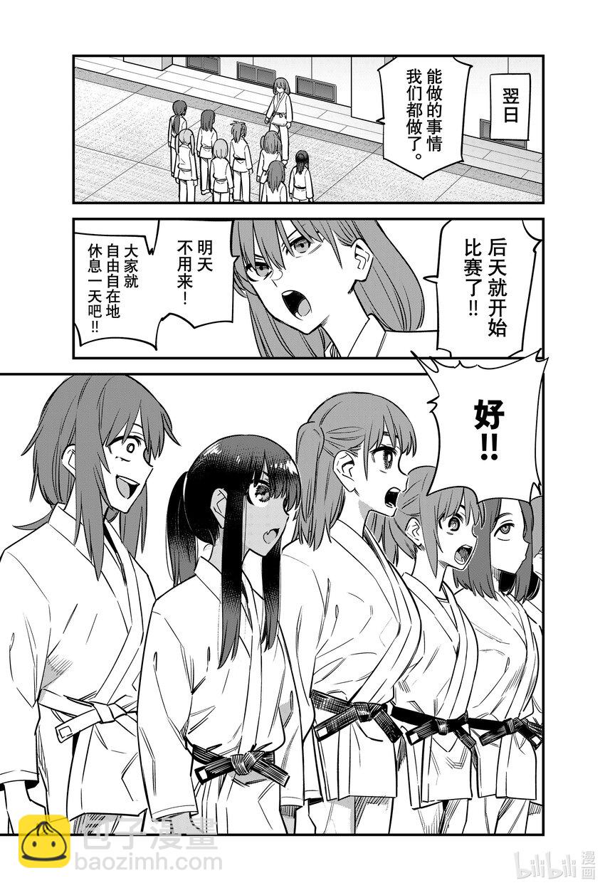 131 前辈你别跑——！！12