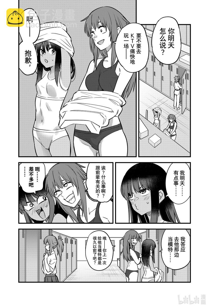 131 前辈你别跑——！！13