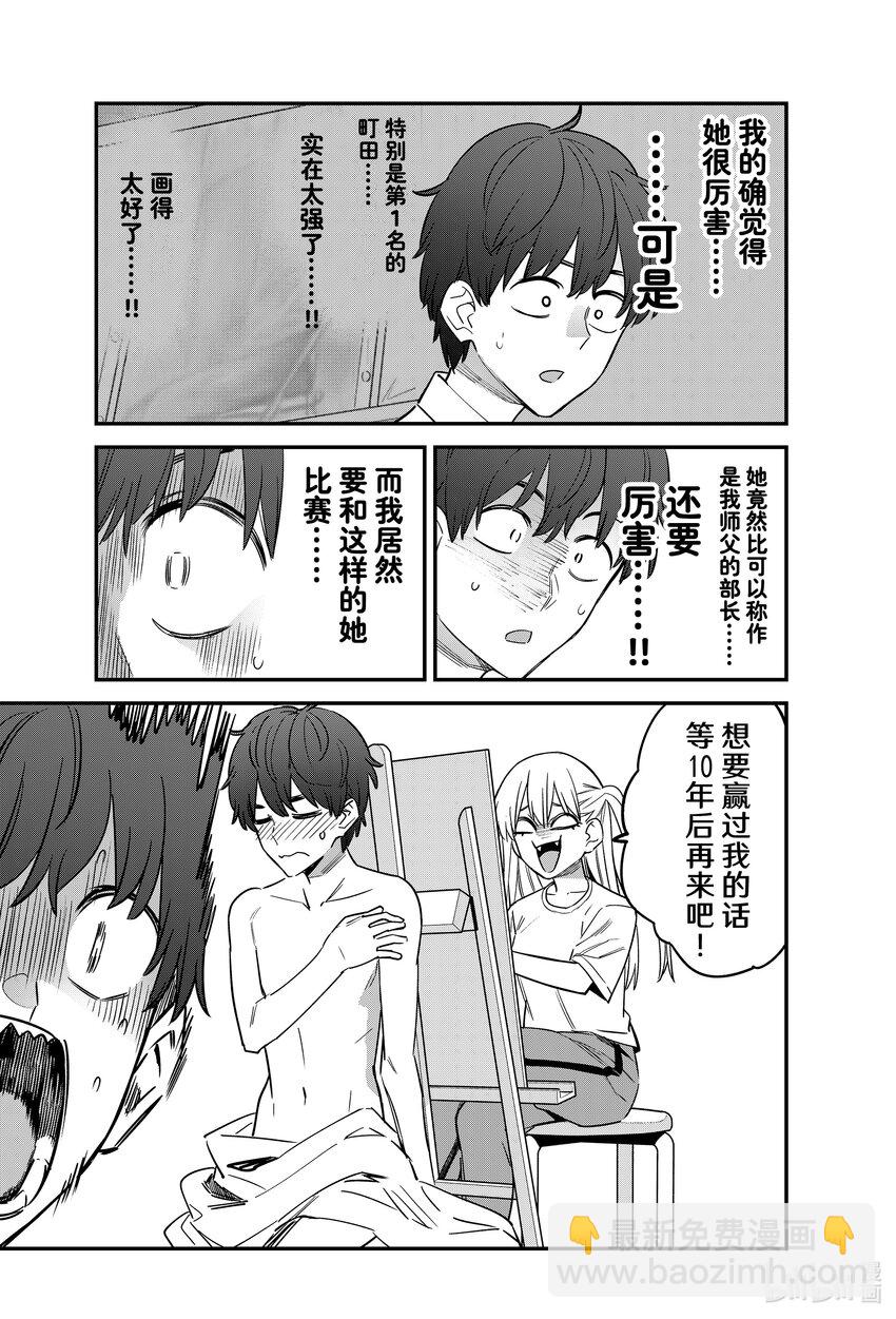 131 前辈你别跑——！！18