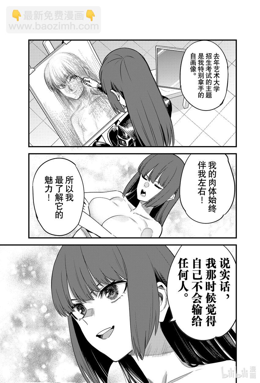 131 前辈你别跑——！！20