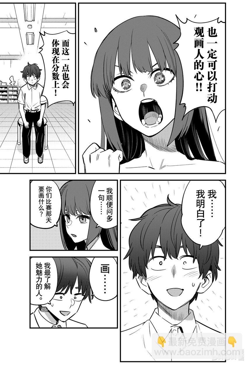 131 前辈你别跑——！！22
