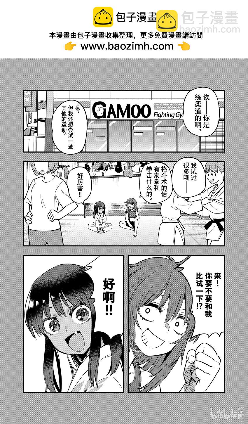136 上啊，阿莫——！！1