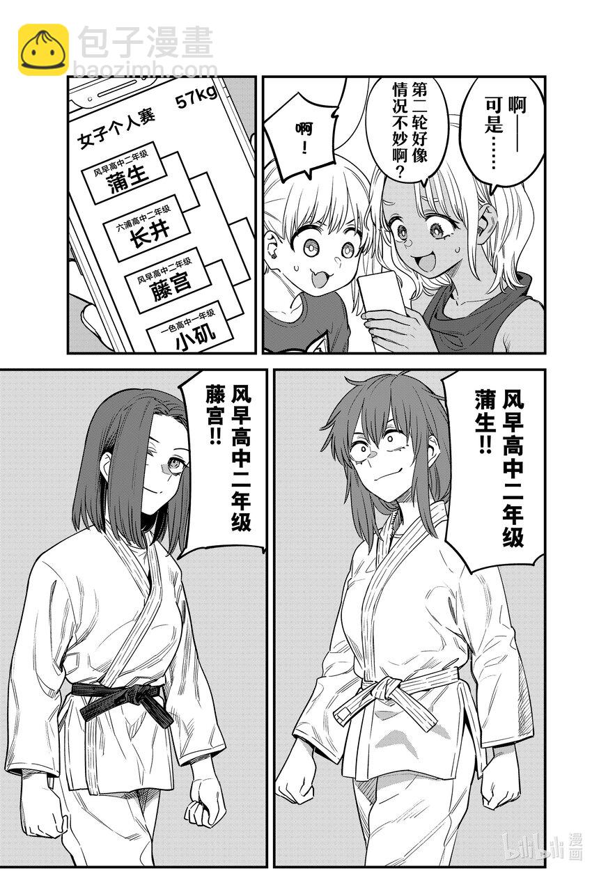 136 上啊，阿莫——！！10