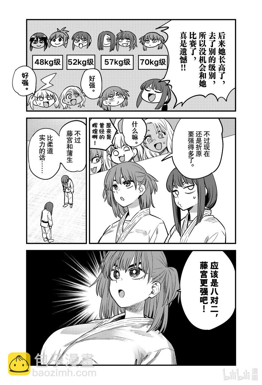 136 上啊，阿莫——！！12