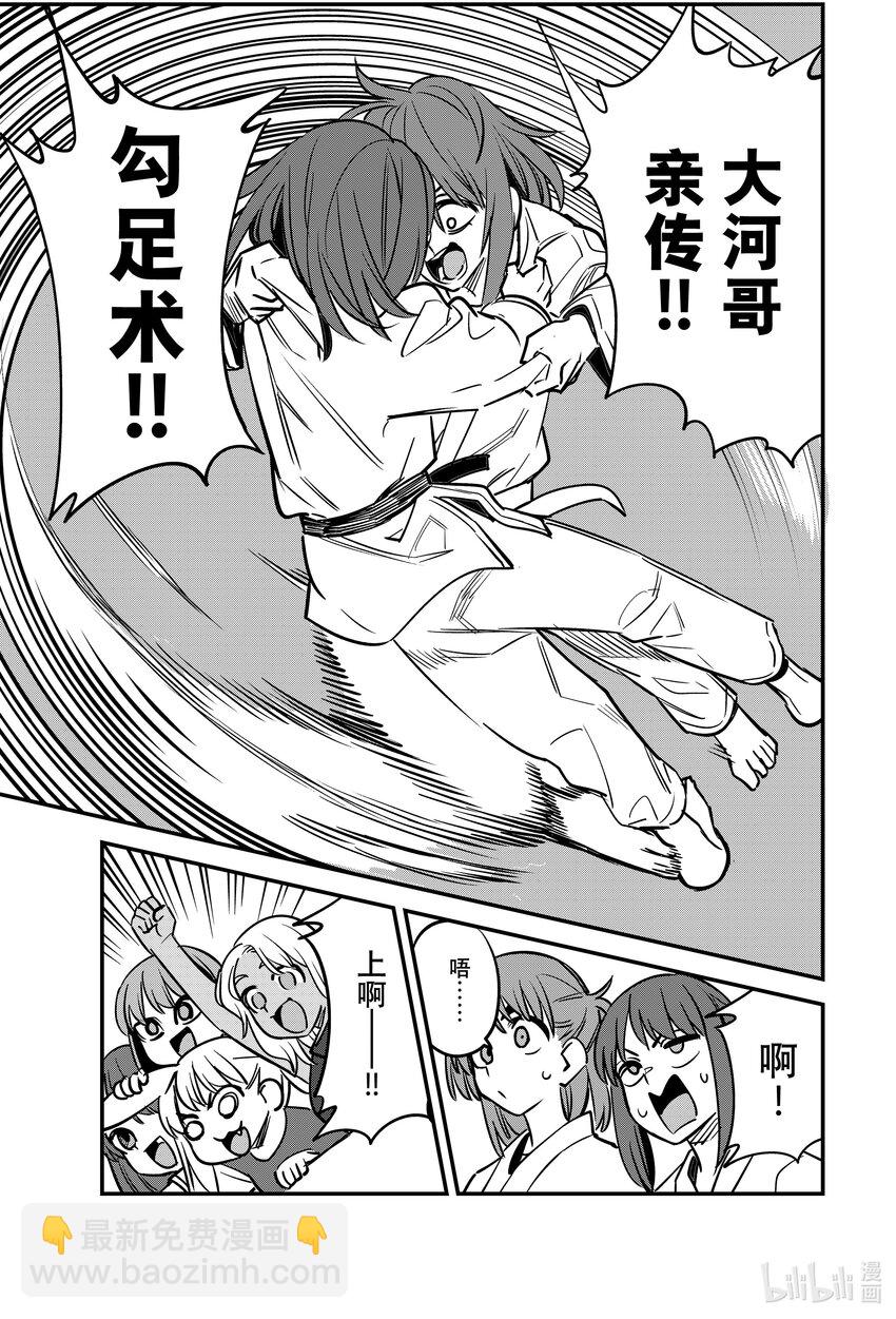 136 上啊，阿莫——！！16