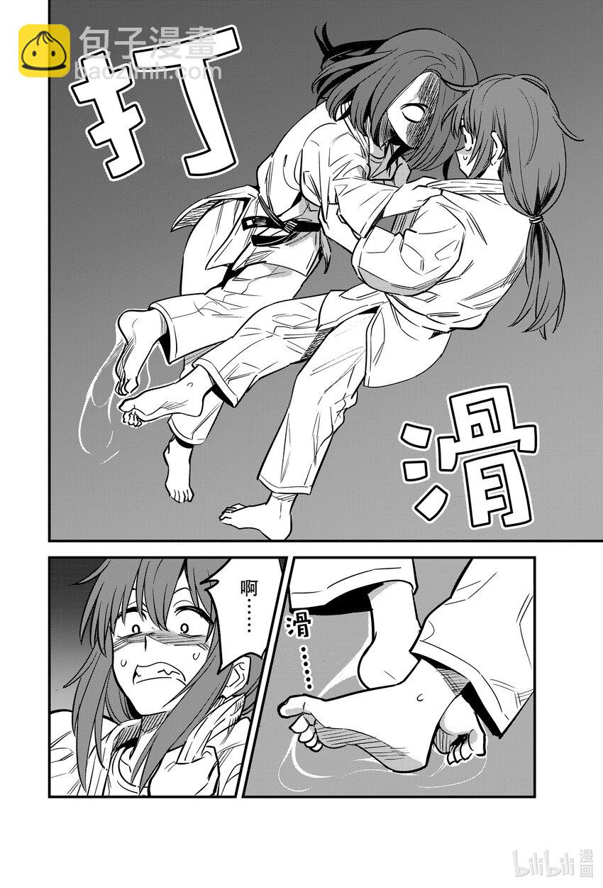 136 上啊，阿莫——！！17