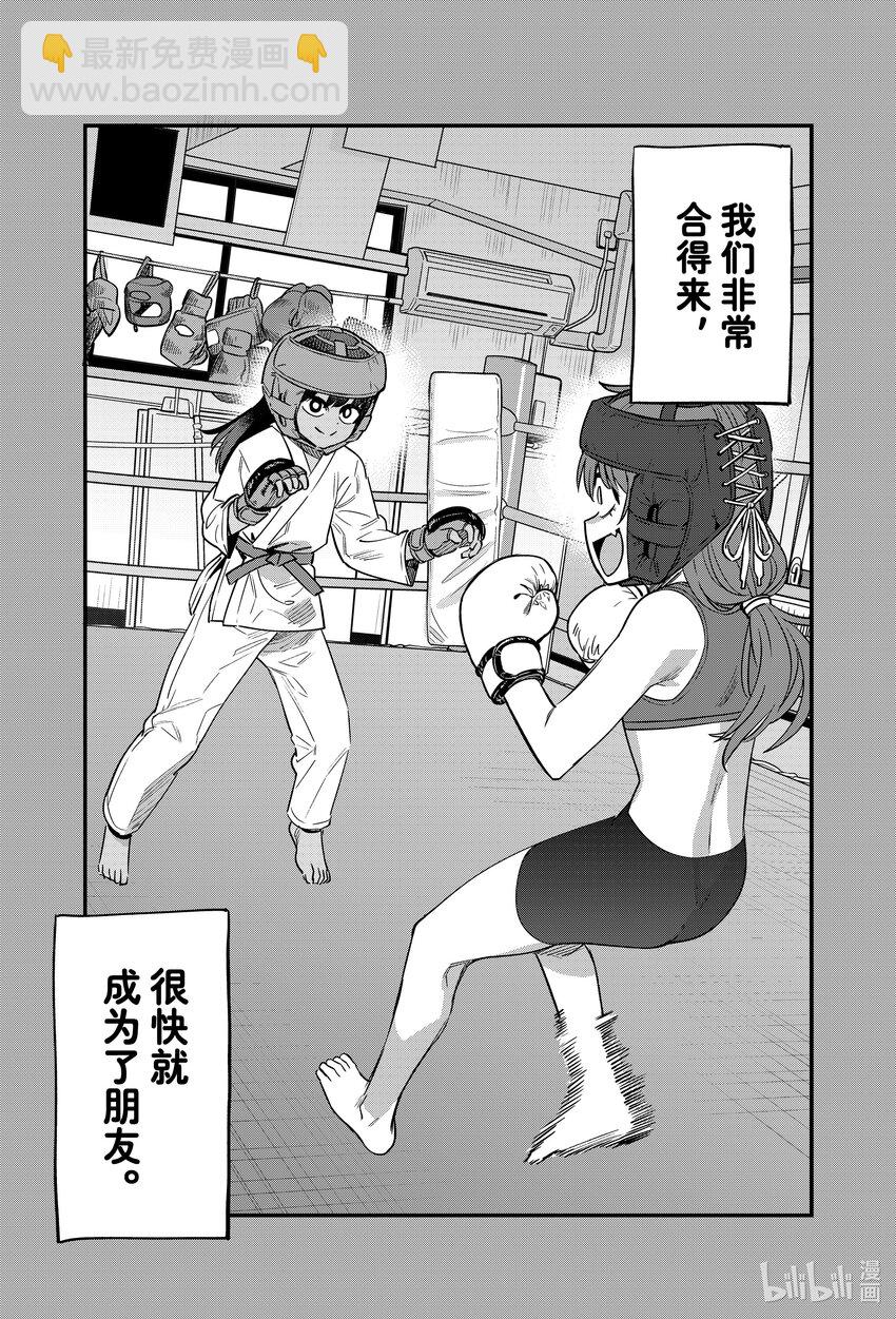 136 上啊，阿莫——！！2