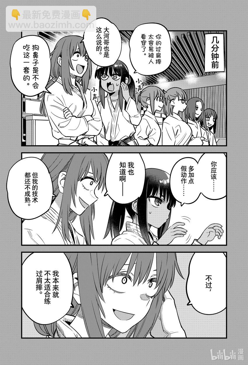 136 上啊，阿莫——！！20