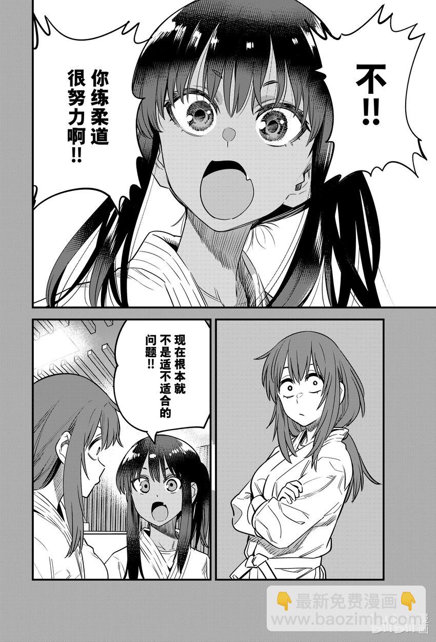 136 上啊，阿莫——！！21