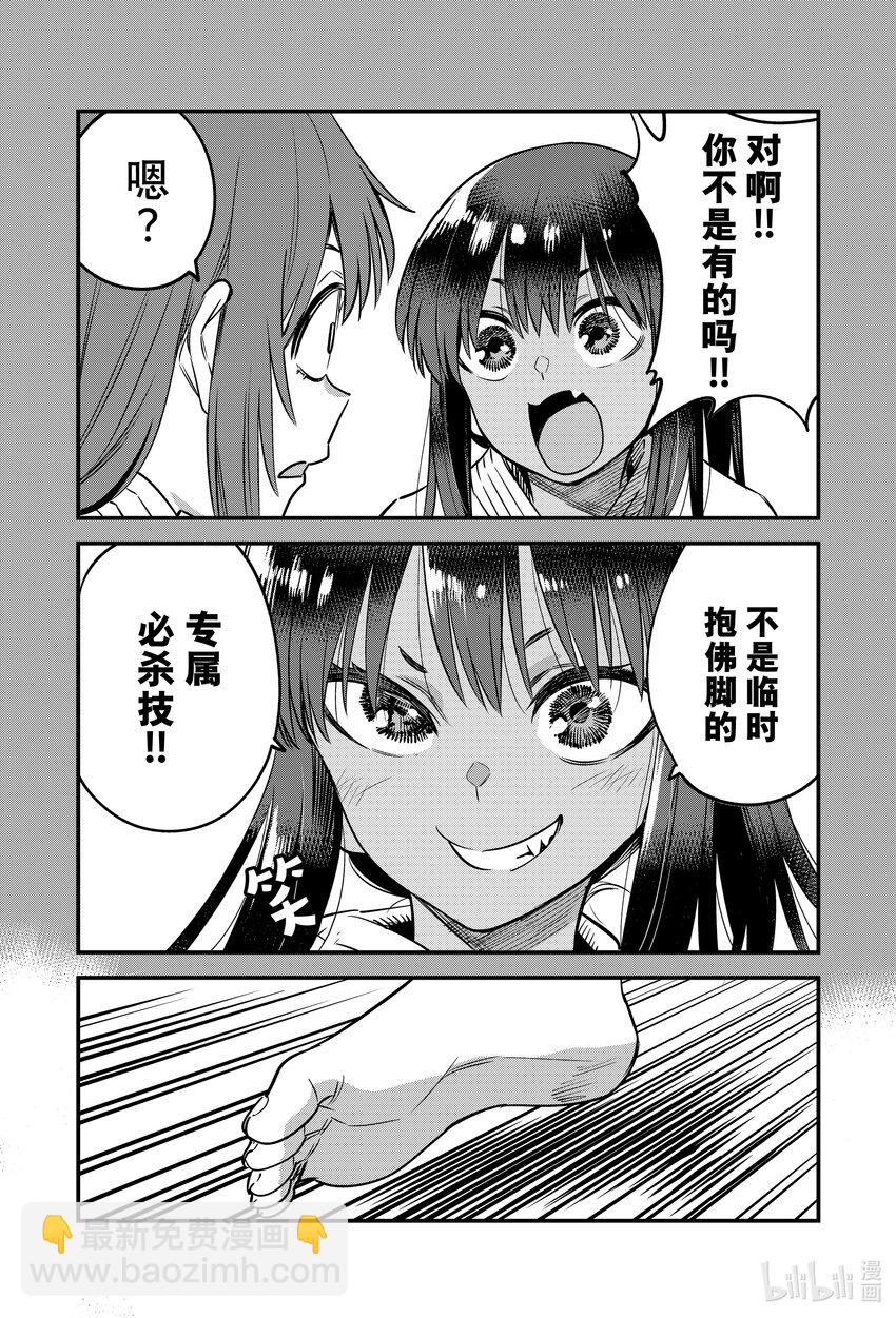 136 上啊，阿莫——！！23