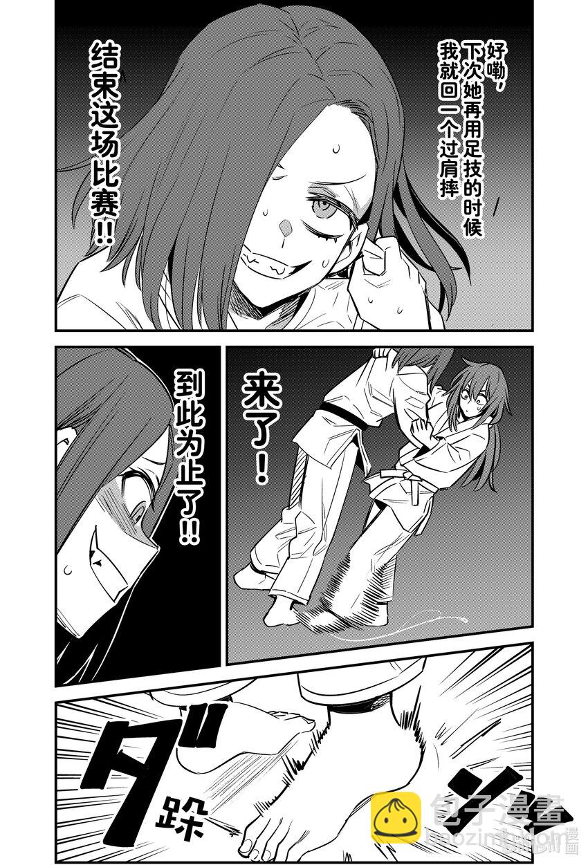 136 上啊，阿莫——！！25