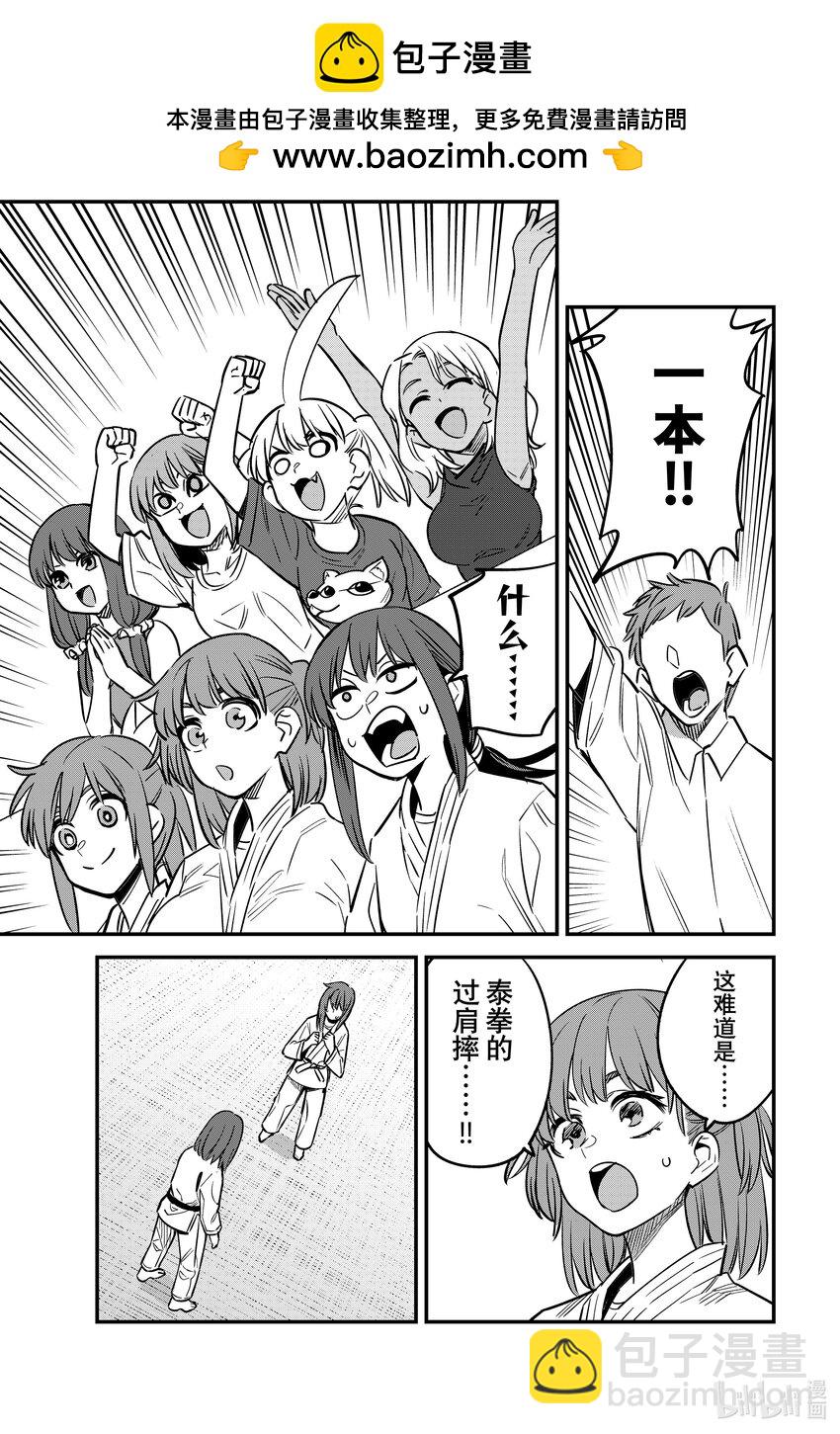 136 上啊，阿莫——！！28