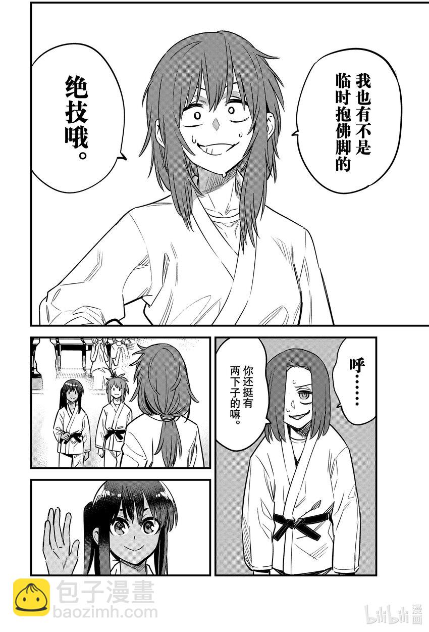136 上啊，阿莫——！！29