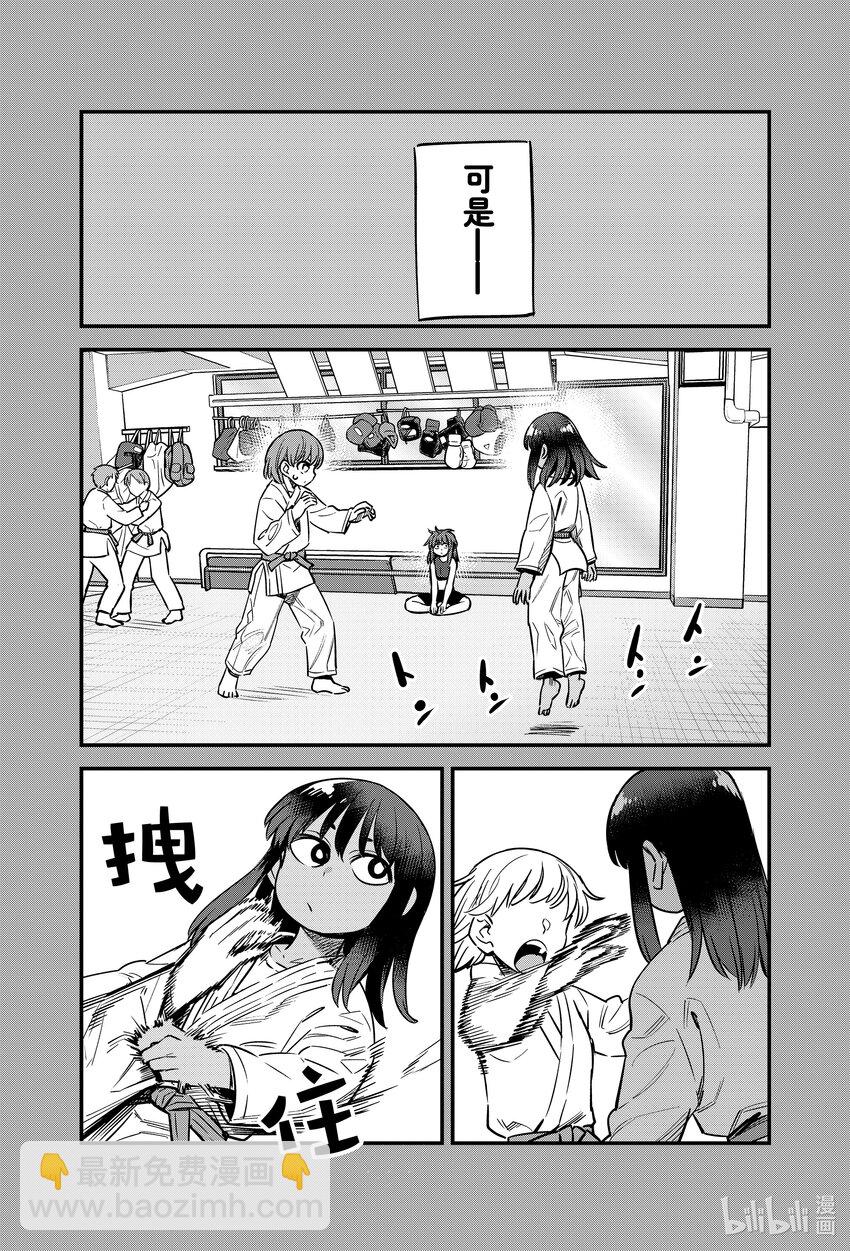 136 上啊，阿莫——！！3