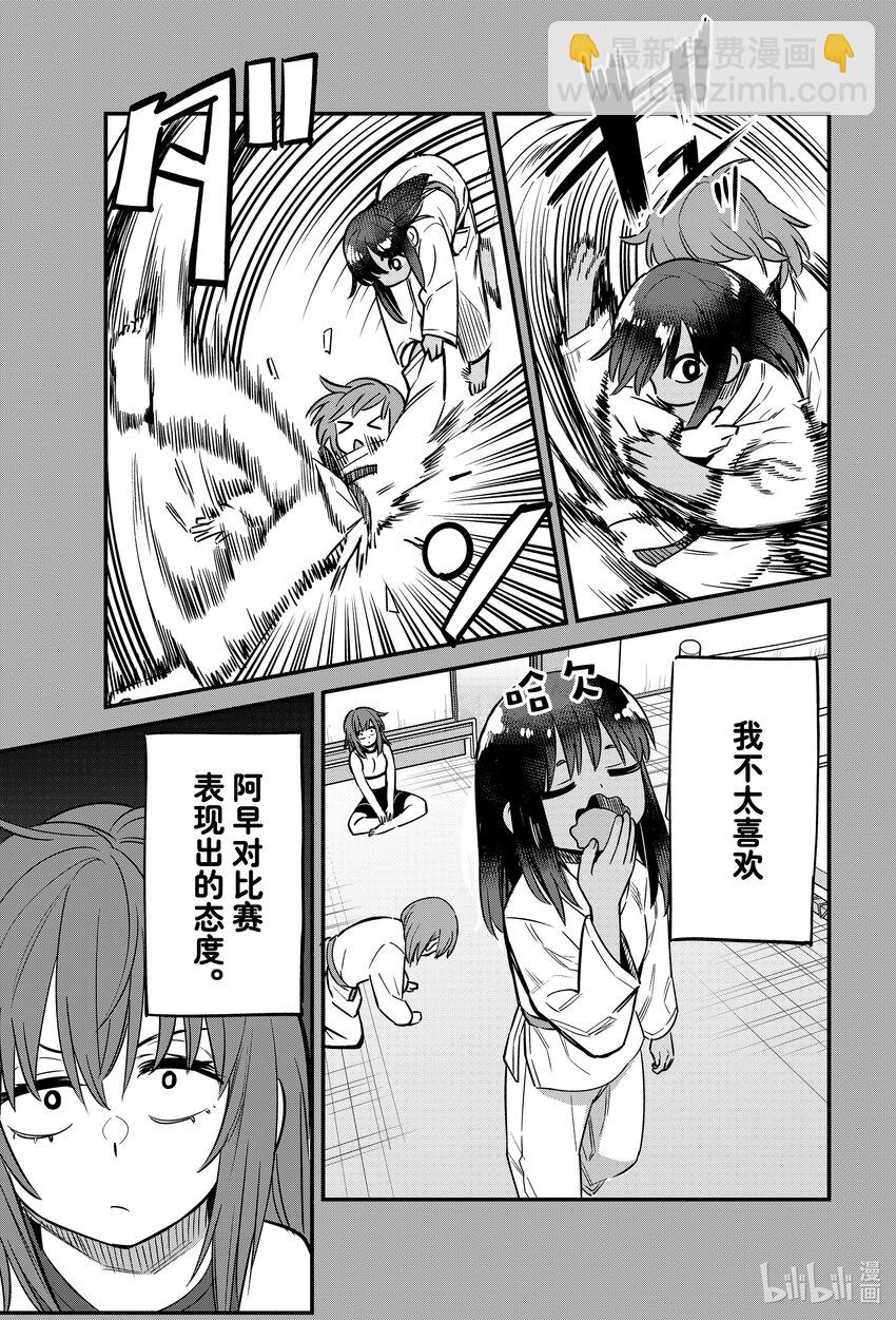 136 上啊，阿莫——！！4