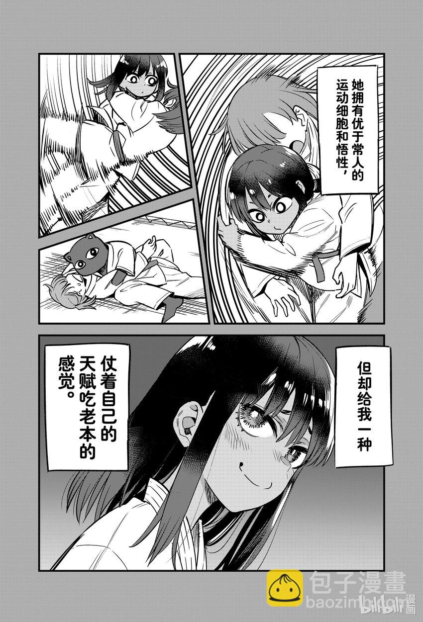 136 上啊，阿莫——！！5