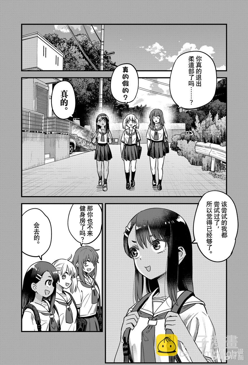136 上啊，阿莫——！！7
