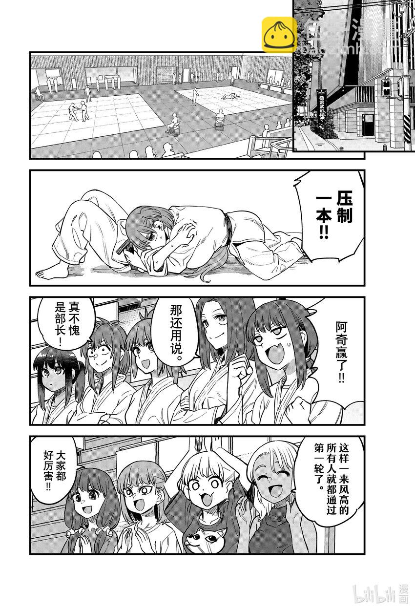 136 上啊，阿莫——！！9