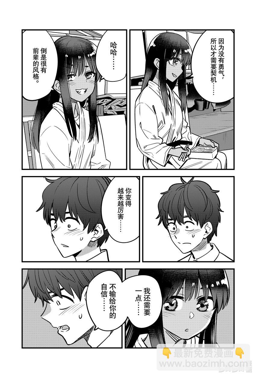 138 倒是很有前辈的风格12