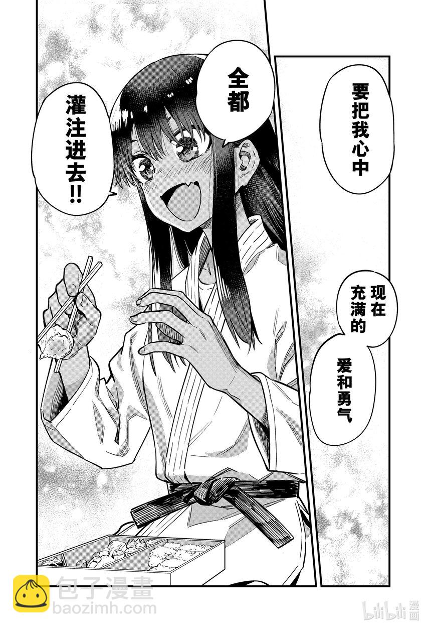 138 倒是很有前辈的风格15