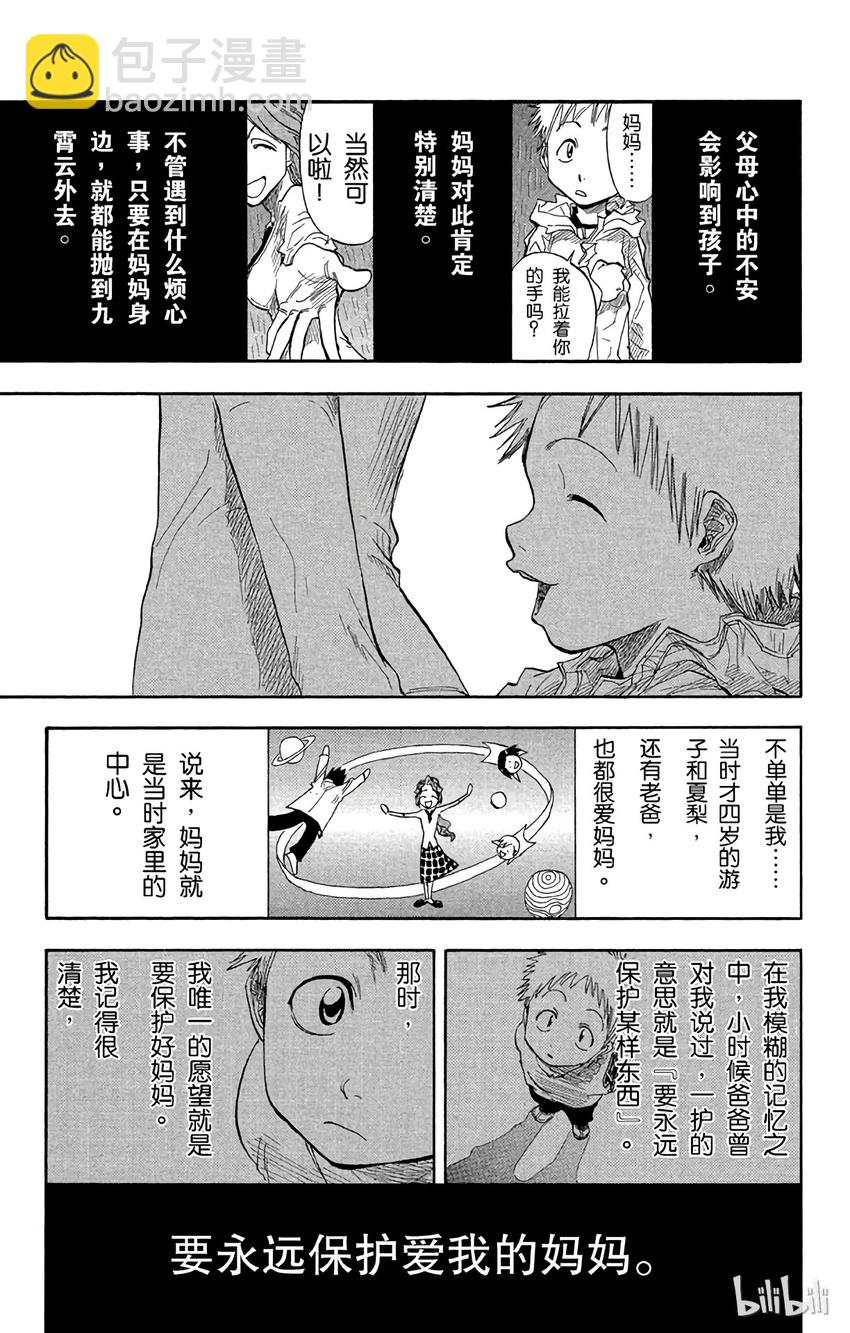 01910