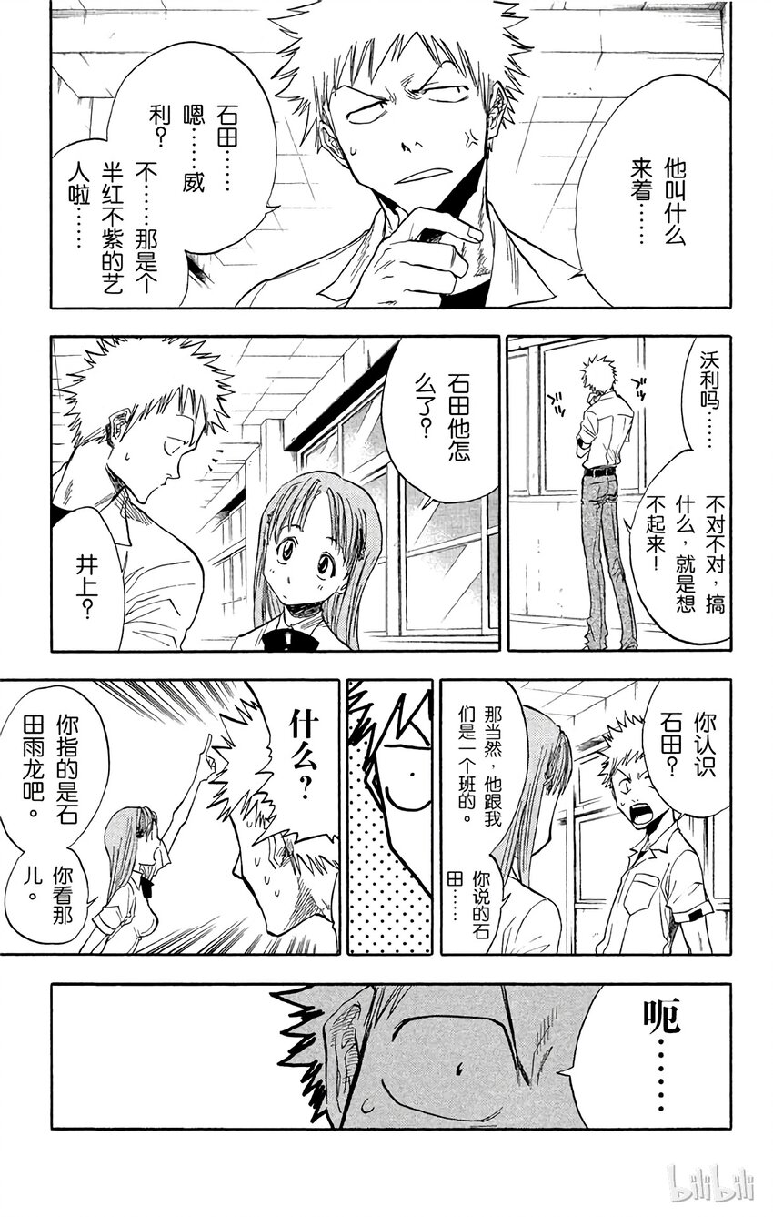 03514