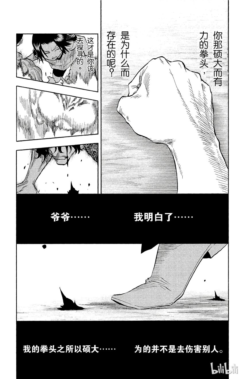 03913