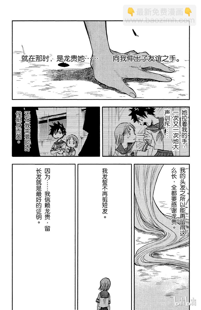 04214