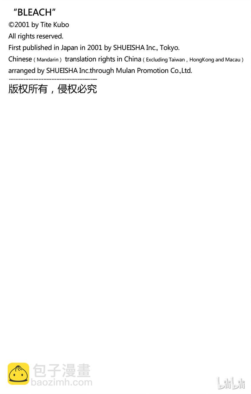 04919