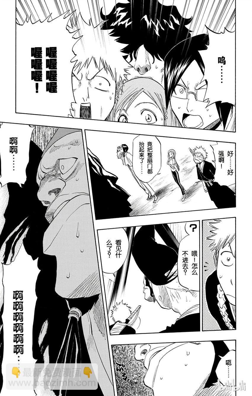 07414