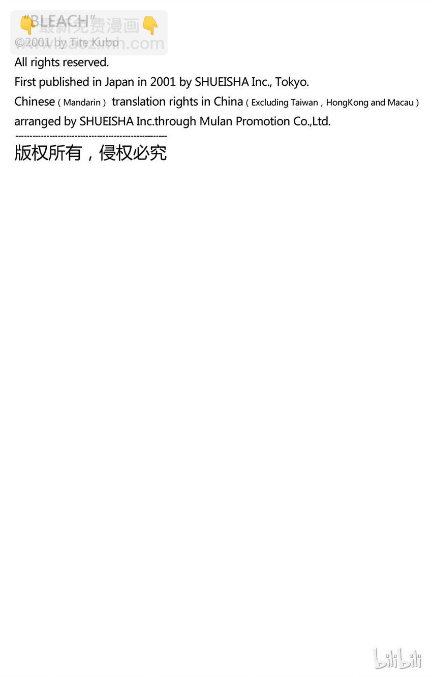 08219