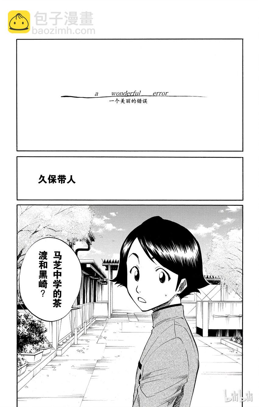 番外篇 0.82