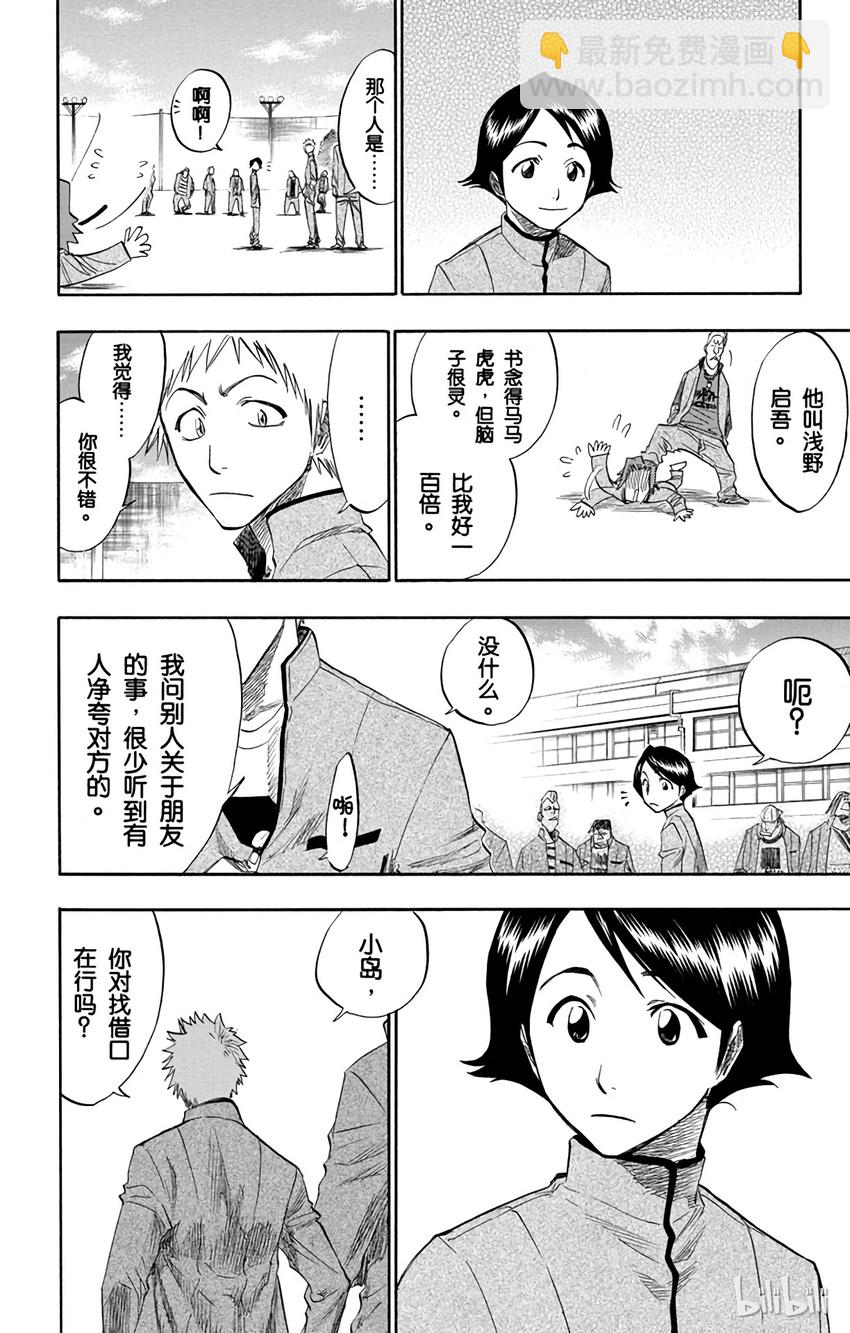 番外篇 0.89