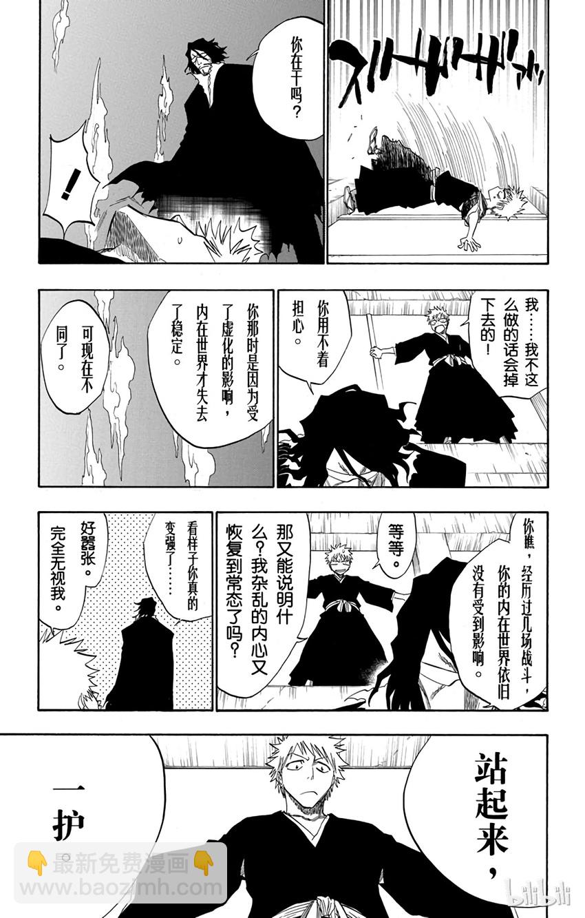 11012