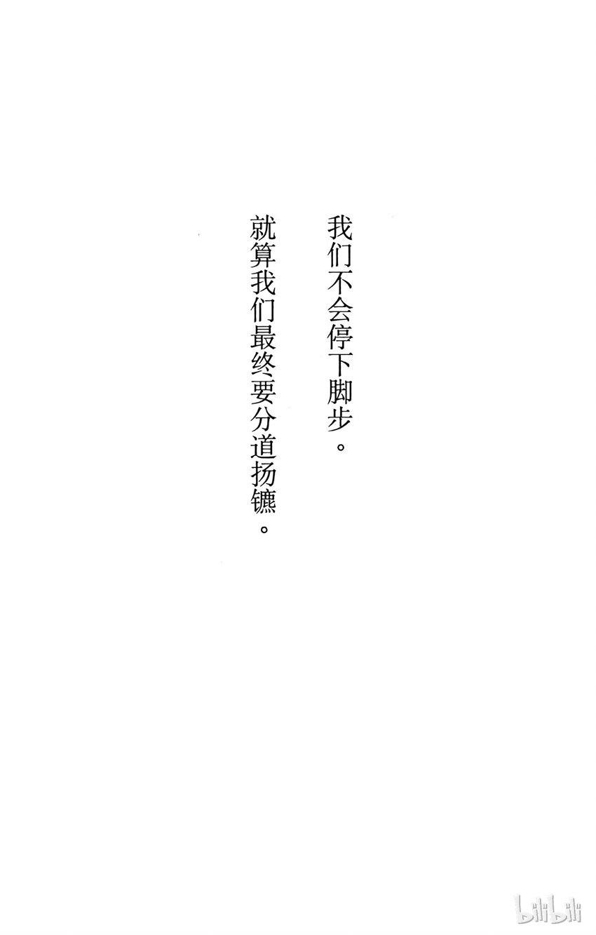 番外篇 -171