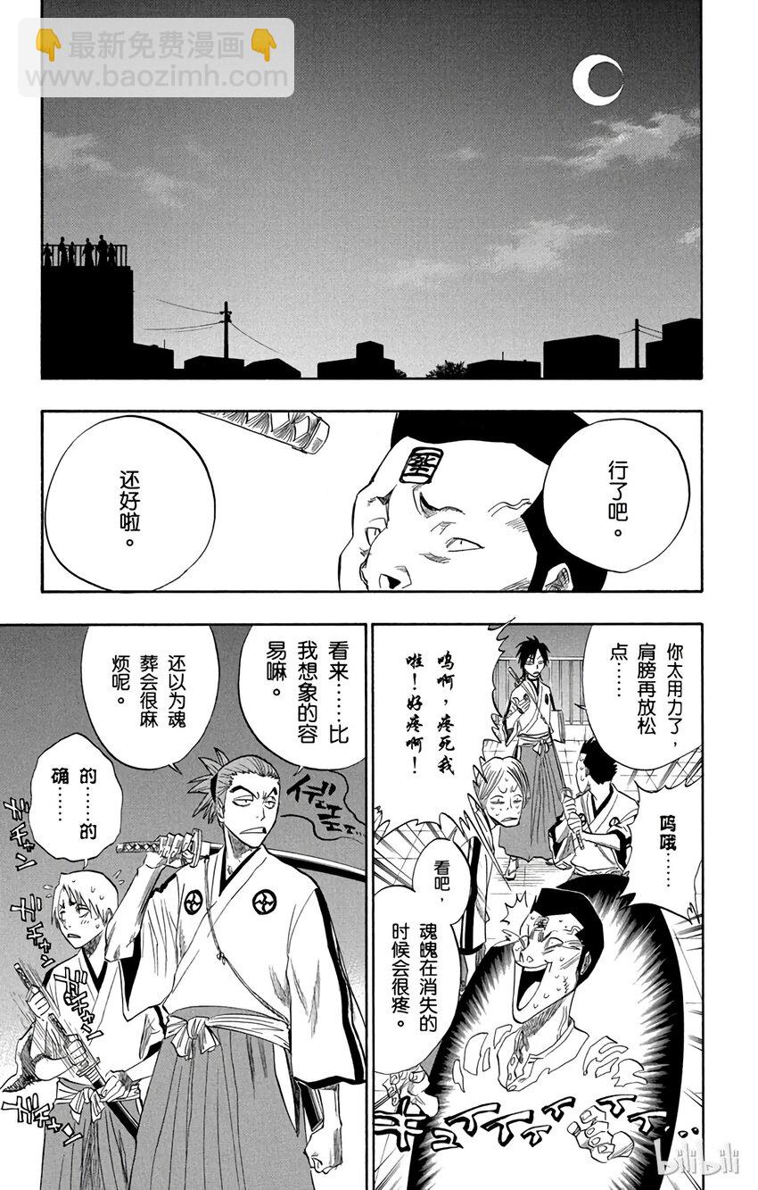 番外篇 -1714