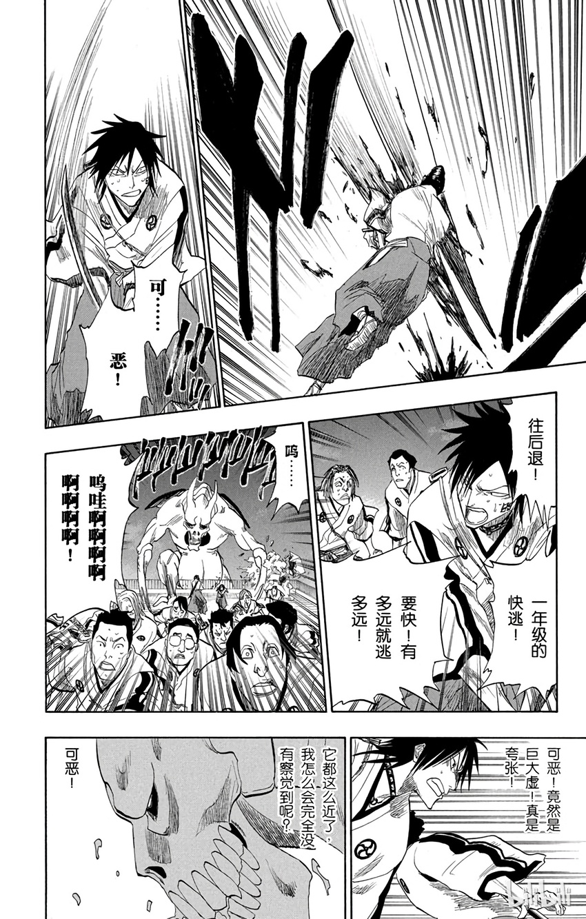 番外篇 -1719