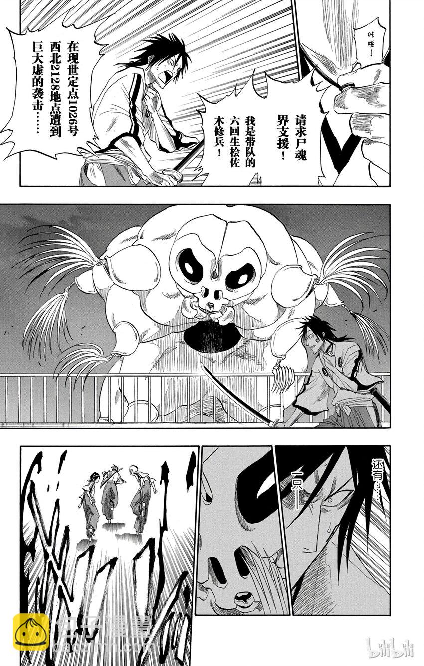 番外篇 -1720
