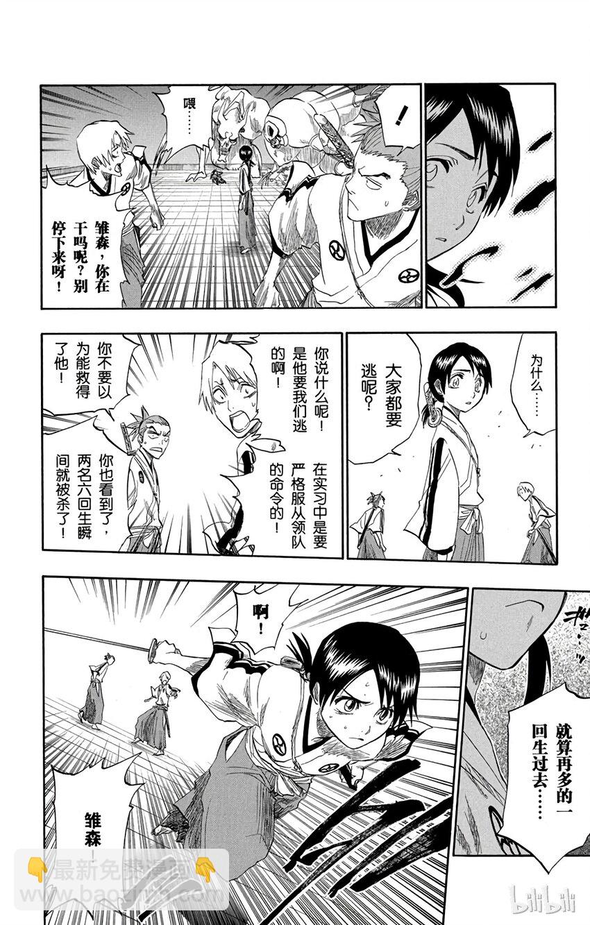 番外篇 -1721