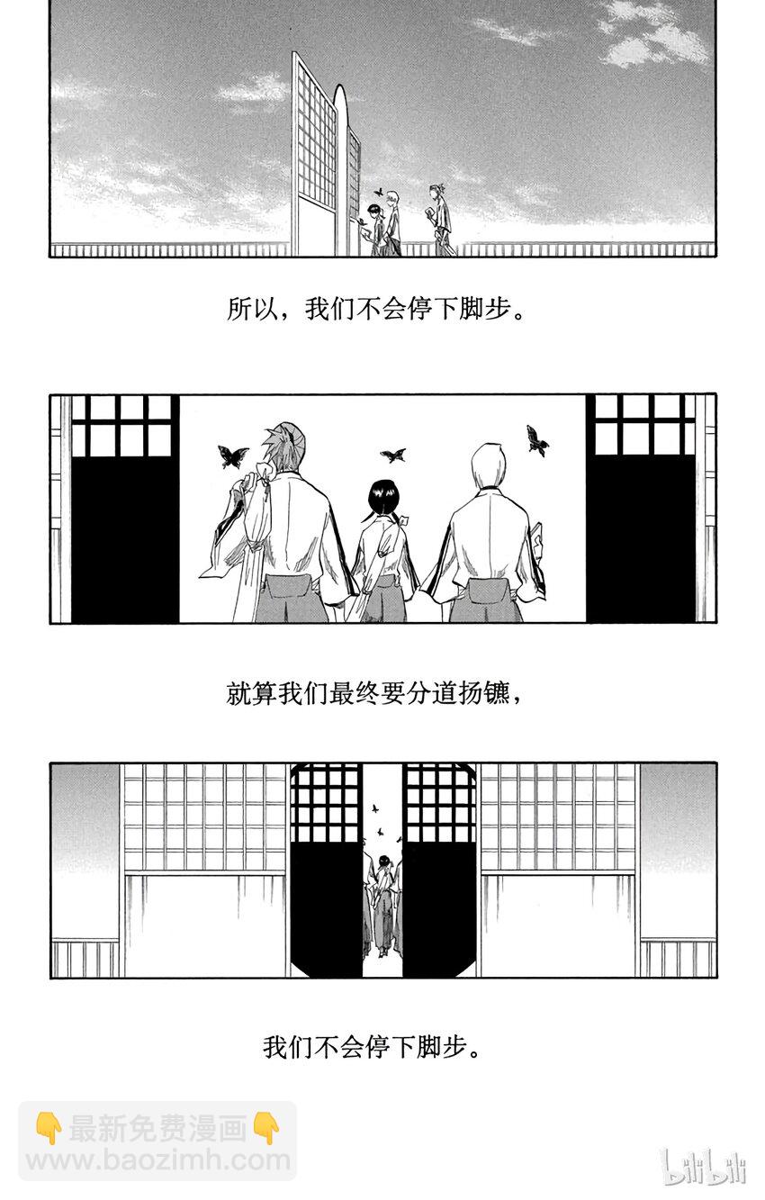 番外篇 -1733