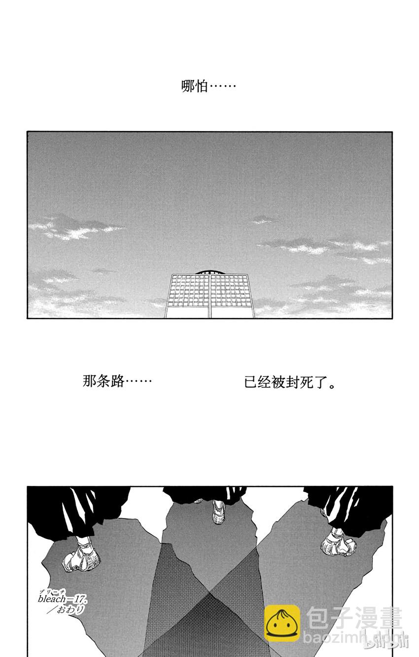 番外篇 -1734