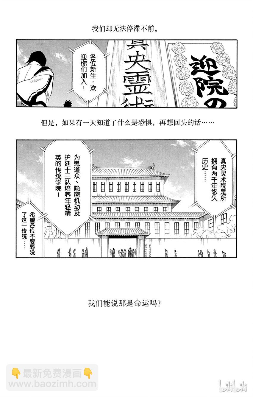 番外篇 -175
