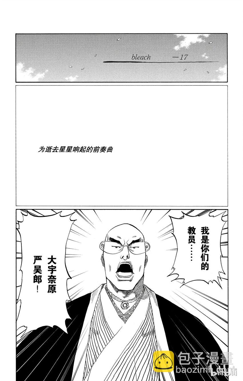 番外篇 -176
