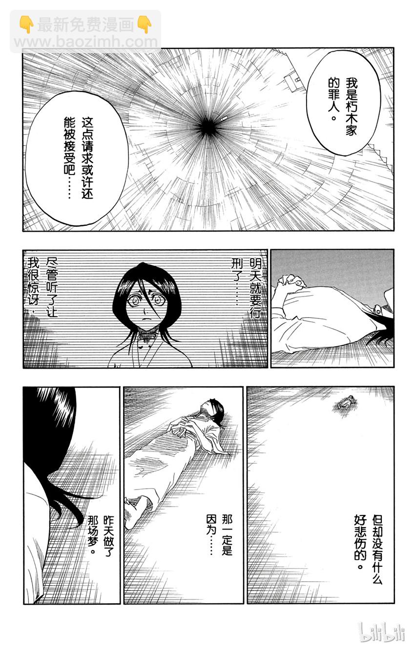 13317