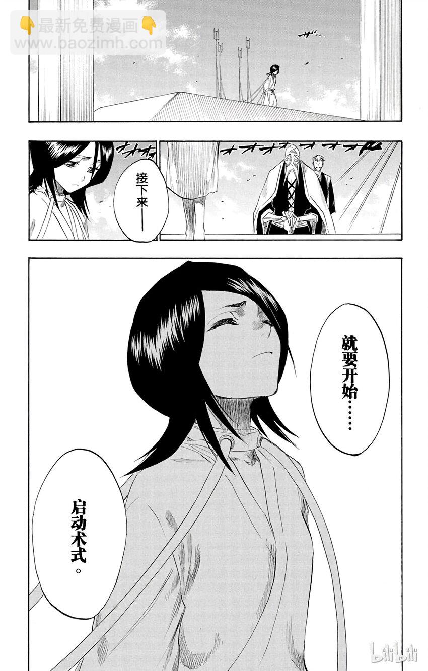 14618