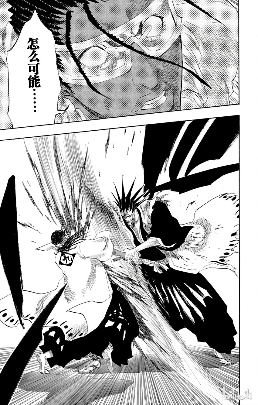 14718